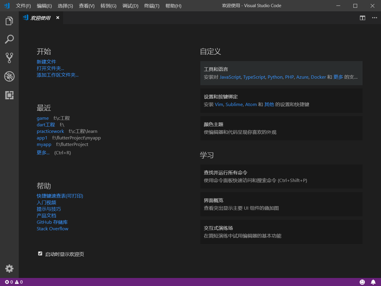 打开就是酱紫滴